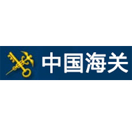 中華人民共和國海關(guān)