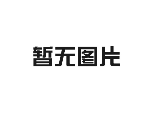 大型冷庫制冷設(shè)備廠家